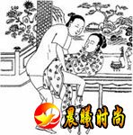 性爱技巧大盘点(实图)