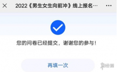 利用身体动势让直杆摇摆