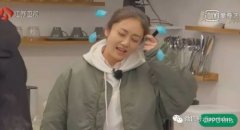 《三个院子》应采儿秦岚和刘芸齐聚 刘芸成了应