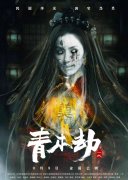 家中幼女亲眼目睹全家被杀后竟离奇失踪