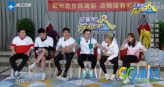 <b> 奔跑吧第六季综艺节目中</b>