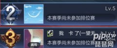  2019王者荣耀最新空白代码大全来啦!相信许多玩家都想知道2019最新空白代码出