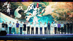 国风动画电影《江豚·风时舞》于江西湖口举行观影典礼