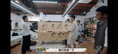 在当地居民的热情欢迎下