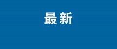 过程中结识了守山人爷孙俩