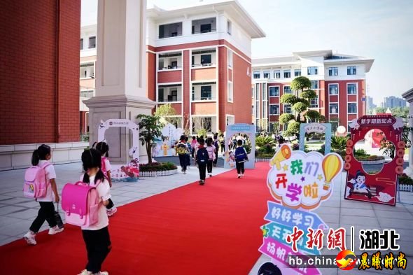 宜昌市伍家岗区实验中小学城东校区迎来“萌新”。