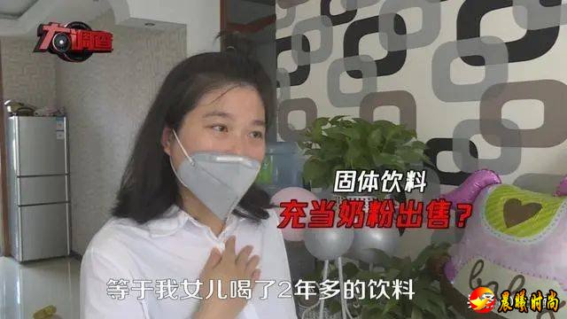 热闻区|“大头娃娃”再现！家长误信母婴店推荐“假奶粉”