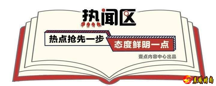 热闻区|“大头娃娃”再现！家长误信母婴店推荐“假奶粉”