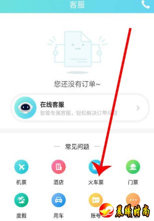 用户可以前往官网首页处点击【业务合作】 然后在打开的新页面中会出现一堆电子邮件