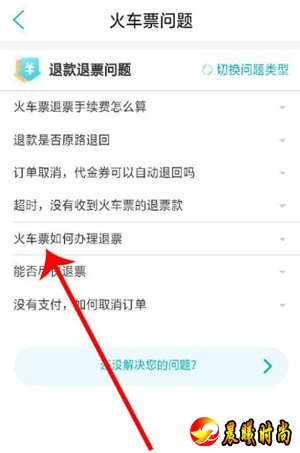 用户可以前往官网首页处点击【业务合作】 然后在打开的新页面中会出现一堆电子邮件