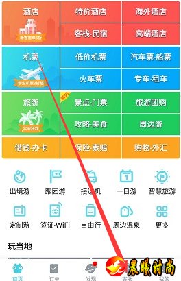 用户可以前往官网首页处点击【业务合作】 然后在打开的新页面中会出现一堆电子邮件