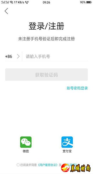 用户可以前往官网首页处点击【业务合作】 然后在打开的新页面中会出现一堆电子邮件