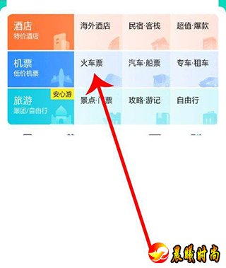 用户可以前往官网首页处点击【业务合作】 然后在打开的新页面中会出现一堆电子邮件