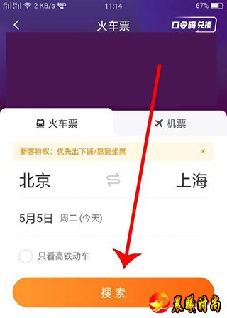 用户可以前往官网首页处点击【业务合作】 然后在打开的新页面中会出现一堆电子邮件