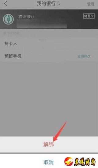 用户可以前往官网首页处点击【业务合作】 然后在打开的新页面中会出现一堆电子邮件