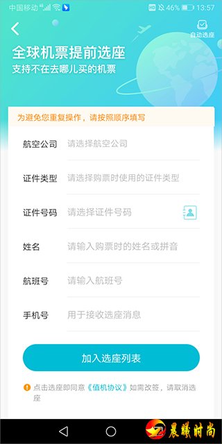 用户可以前往官网首页处点击【业务合作】 然后在打开的新页面中会出现一堆电子邮件