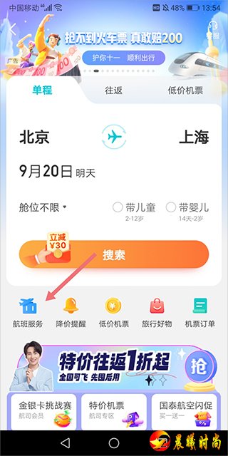 用户可以前往官网首页处点击【业务合作】 然后在打开的新页面中会出现一堆电子邮件