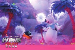  贝肯熊是中国动漫公司奥飞娱乐收购的热门IP