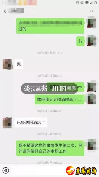 领队的手脚也不老实