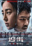 游安顺、Sajee Apiwong、项婕如、陈为民、薛仕凌、黄镫辉演出