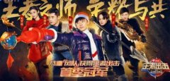  《王者出击》不仅提供了《王者荣耀》的沉浸式游戏感