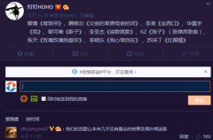 哥哥是华晨宇的偶像