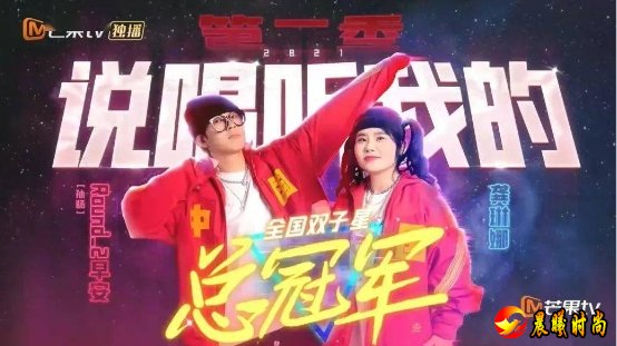 早安始终在尝试不同风格的融合音乐创作