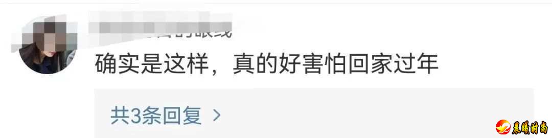 北京一名30岁程序员小伙提前放假 成功避开了连上7天班 本以为可以开启美美的假期生活 没想到被父母安排了7场相亲 每！天！一！场 由于相亲对象太多了 男子怕自己搞混了 不得不提前制作一份详细的 相亲规划表 将相亲对象的性格、爱好、星座 都详细的标出来 同时还要给每个相亲对象 准备不同的年货礼物�� 最后