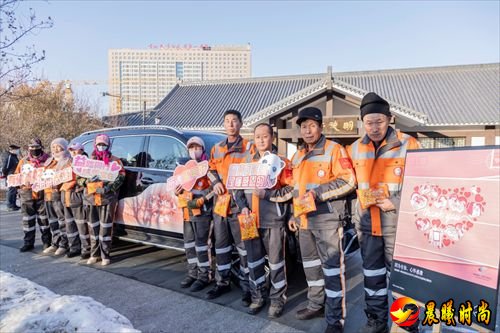 长春中升之星社区公益基地为城市美容师送上冬日温暖