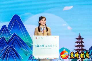 福州市人民政府党组成员、副市长孙晓岚进行推介。人民网摄