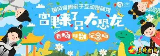 五一上海文旅甄選活動發布 有沒有你感興趣的？