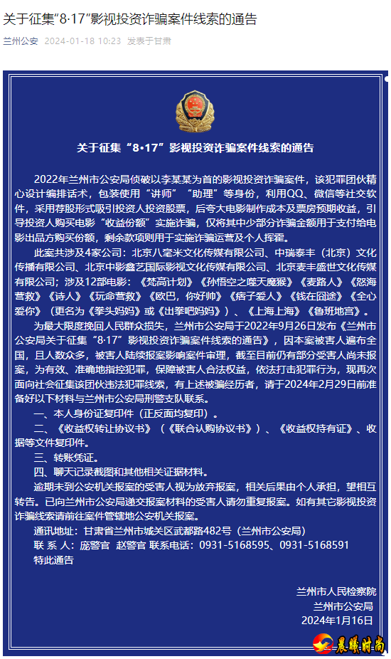 被害人陆续报案影响案件审理 