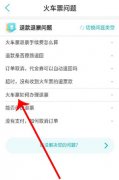 去哪儿网通过大数据、人工智能等技术手