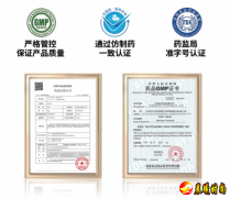 国产抗ED药崛起：“惯爱”打破“原研垄