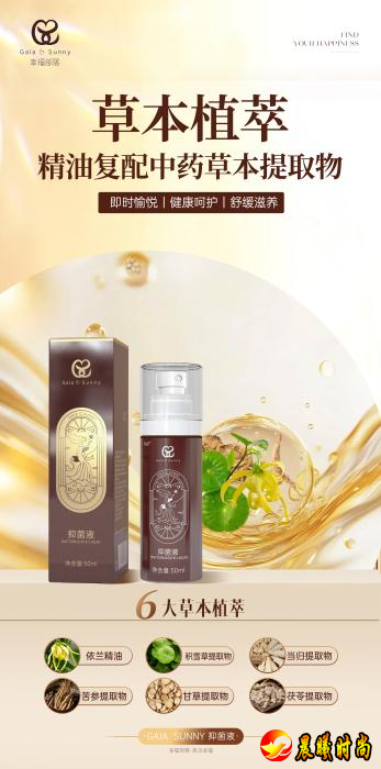 6.8亿女性健康蓝海开启，幸福部落以科技撬动私护千亿市场，全国火爆招商中