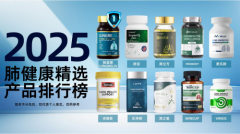槲皮素哪个牌子效果最好？2025年槲皮素十