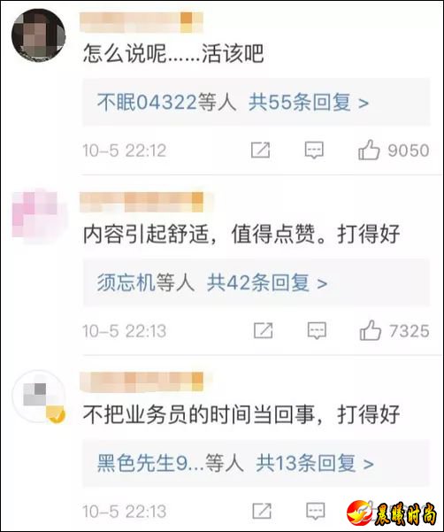 因还款方式未达成一致