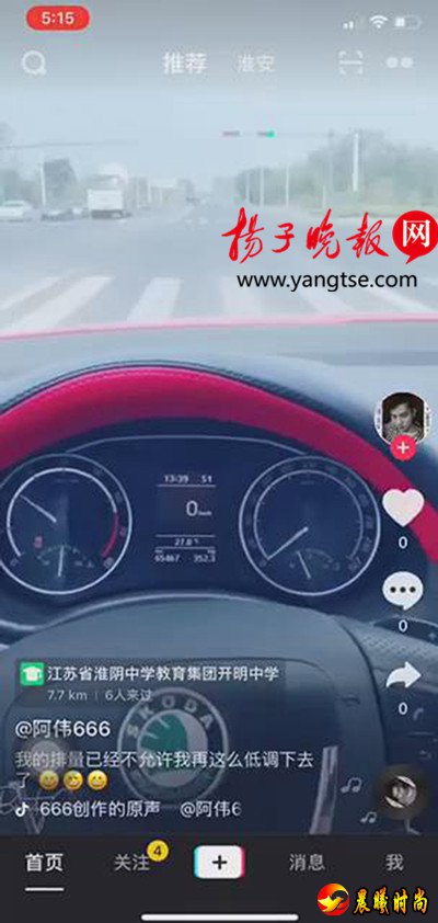 该车是他回收的二手车