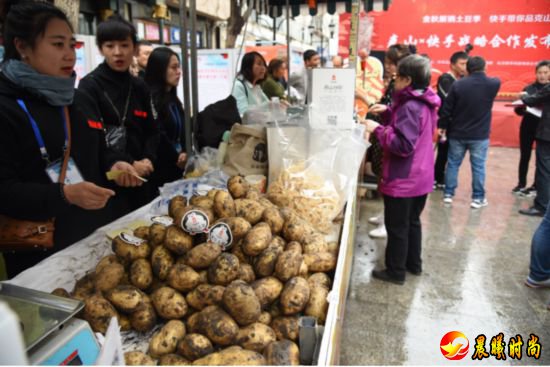 欢迎大家来马迭尔吃克山土豆”