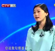 两个人一口的东北大碴子口音