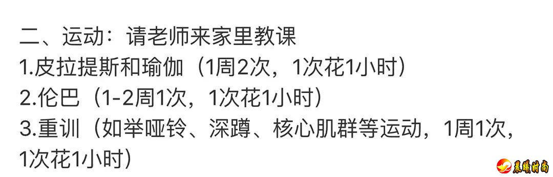  大S一个月竟然能瘦10公斤？看完她的餐单