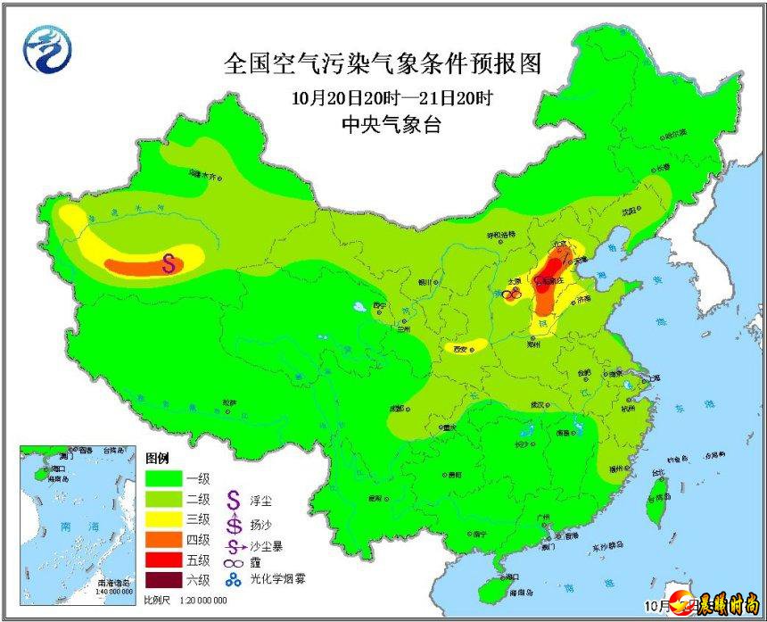 局地部分时段重度霾