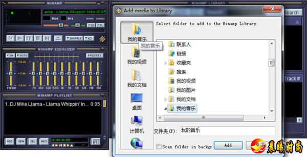 咸鱼翻生？经典音乐播放器Winamp 5.8简单体验