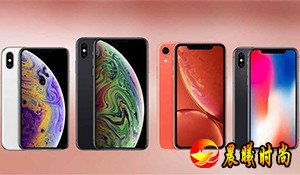 XR发售无人排队 苹果新iPhone线下发售遇冷？门店冷清