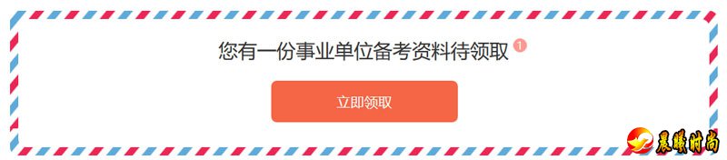  各岗位具体招聘条件及人数见《海南省交通工程建设局2018年公开招聘事业编制人员岗位及资格条件对照表》(附件1)