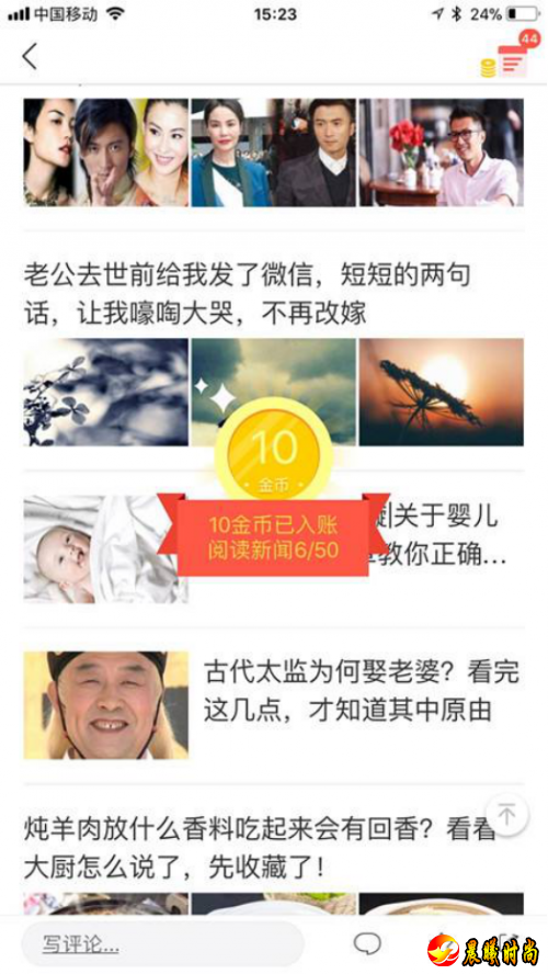  4、贴吧论坛回帖 5、 找一些创业吧