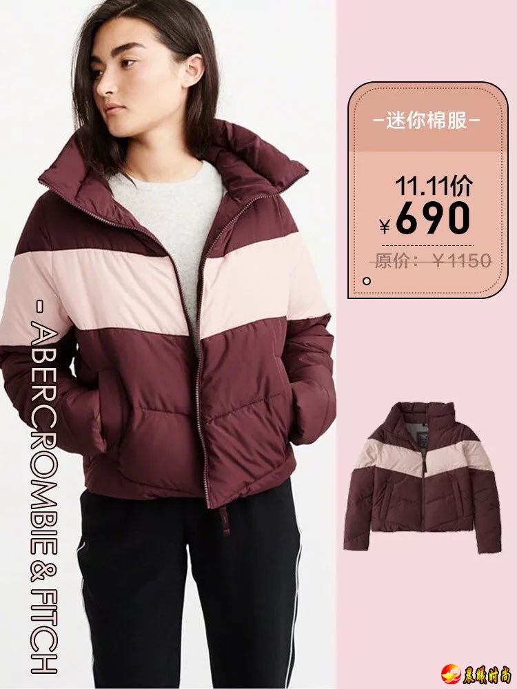 你确定？！ 都说棉服是时尚绝缘体