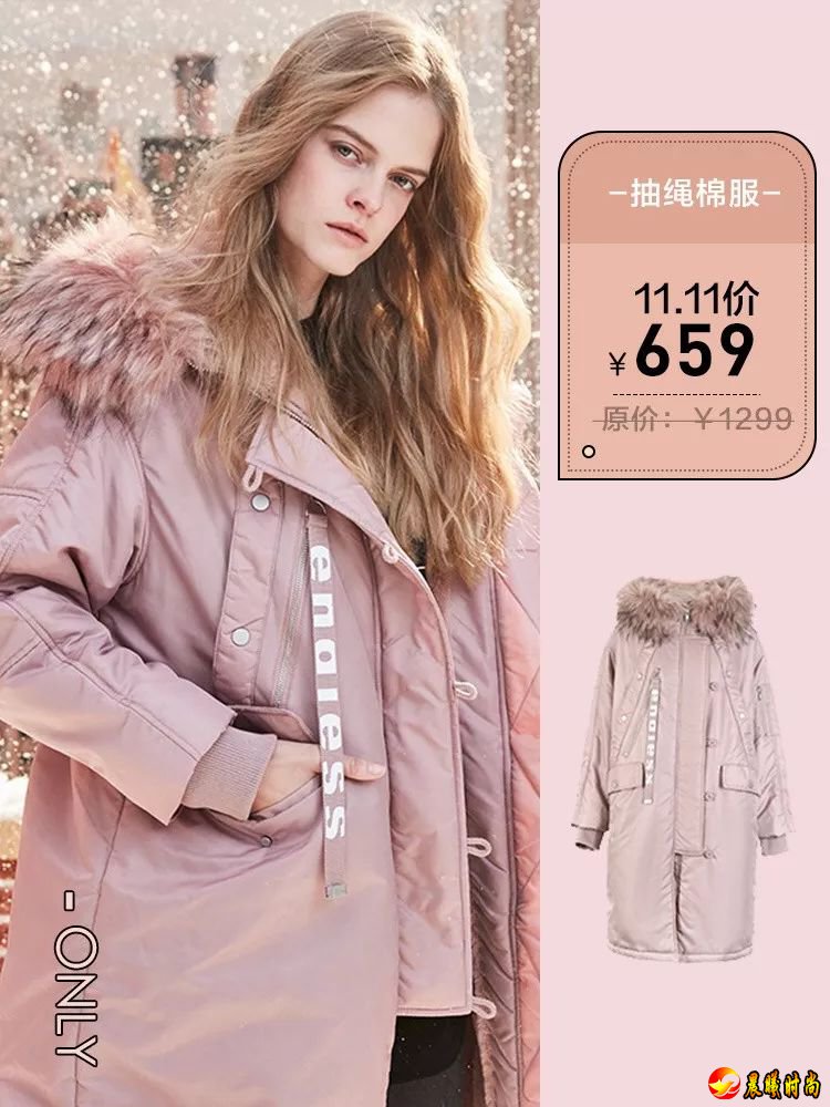 你确定？！ 都说棉服是时尚绝缘体