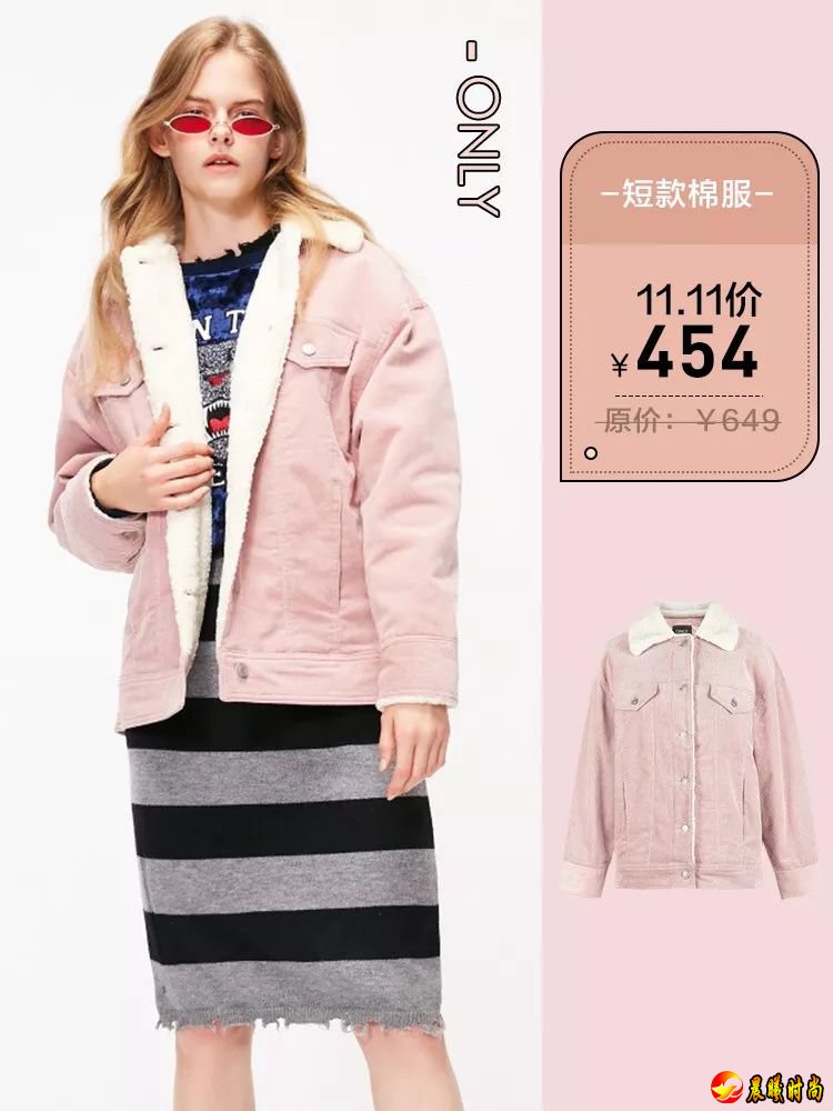 你确定？！ 都说棉服是时尚绝缘体