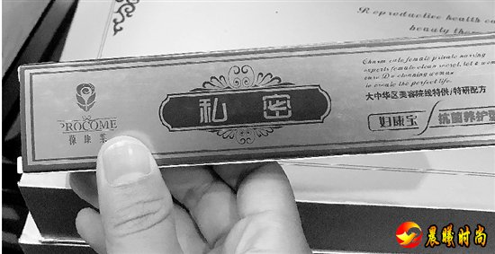 晓晓到底有没有得那些妇科病呢？ 晓晓昨天告诉记者